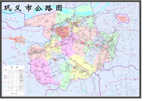河南省郑州市巩义市疫情最新情报/河南省郑州市巩义市地图