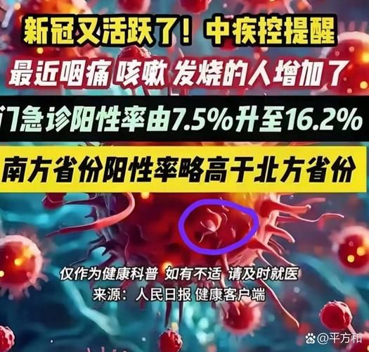 【31省份疫情高峰感染高峰进度查询,疫情高发地区】