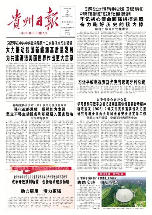 惠水县昨日最新消息疫情(惠水县最新新闻)