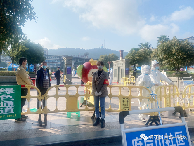 【预计近期贵州省遵义市红花岗区二次疫情反弹,遵义市红花岗区疾病预防控制中心】