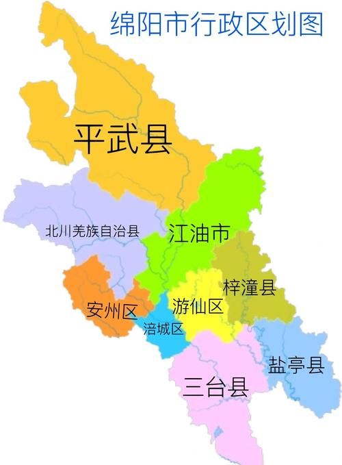 四川省绵阳市安州区最新疫情(绵阳市安州区概况最新)