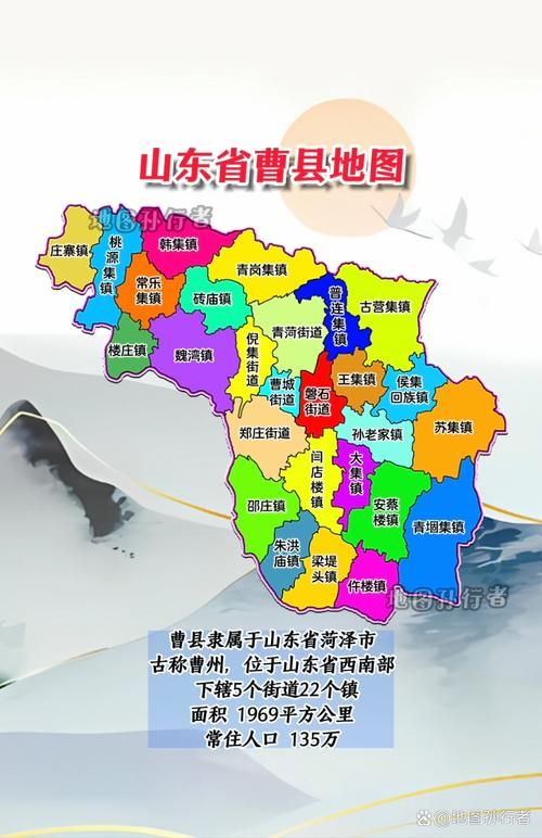 山东省菏泽市曹县新增疫情最新/山东省菏泽市曹县地理位置