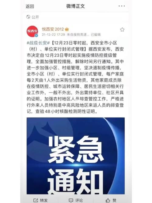 【樊城区地区疫情管控严不,樊城区最新】