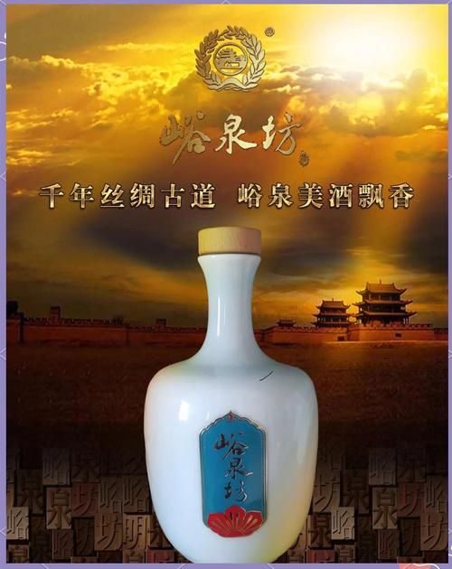峪泉镇疫情视频最新(峪泉坊白酒价格表图片大全)