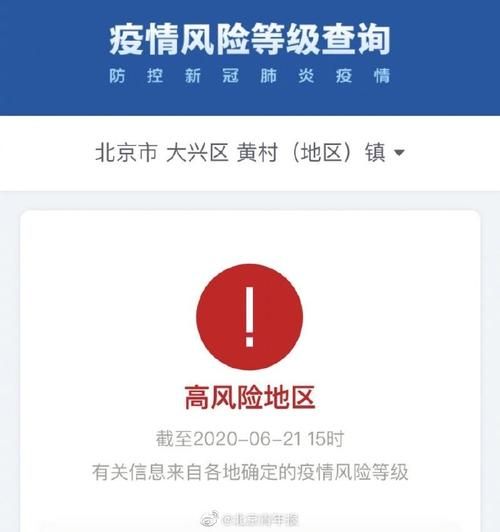 疫情防控中风险地区门头沟区/门头沟区防疫站电话号码
