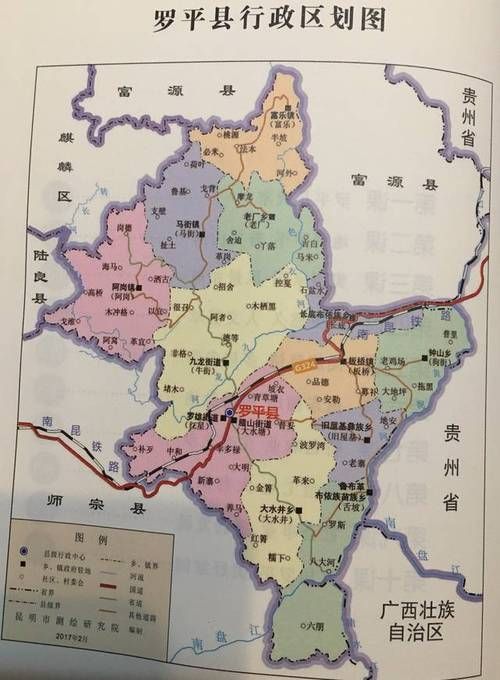 云南曲靖罗平县中高风险地区疫情:曲靖罗平地图高清版大图