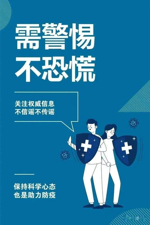 广西壮族自治区柳州融安县今日无新增无症状感染者/广西柳州融安重大新闻