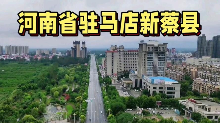 【河南驻马店新蔡县算是疫情风险地区吗,河南驻马店新蔡县算是疫情风险地区吗现在】