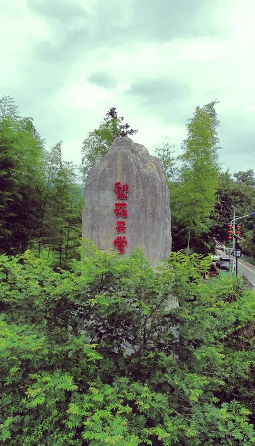 福建南平光泽县疫情严重吗:南平光泽出一个旅行攻略