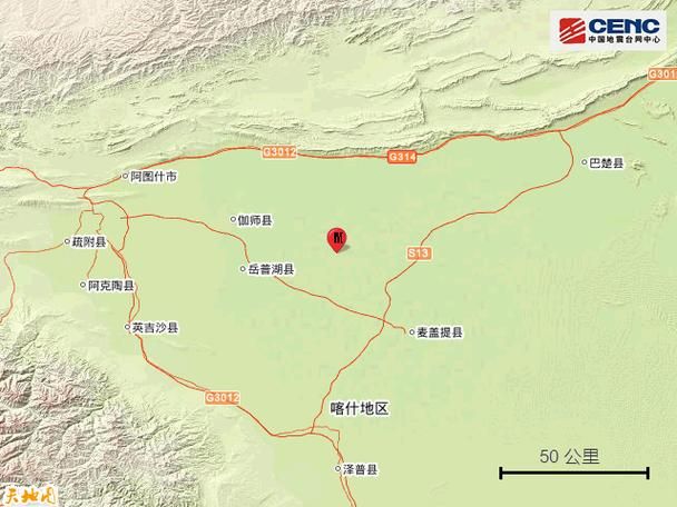 新疆维吾尔自治区喀什地区伽师县最新通告:所有人员静默/新疆喀什市伽师县