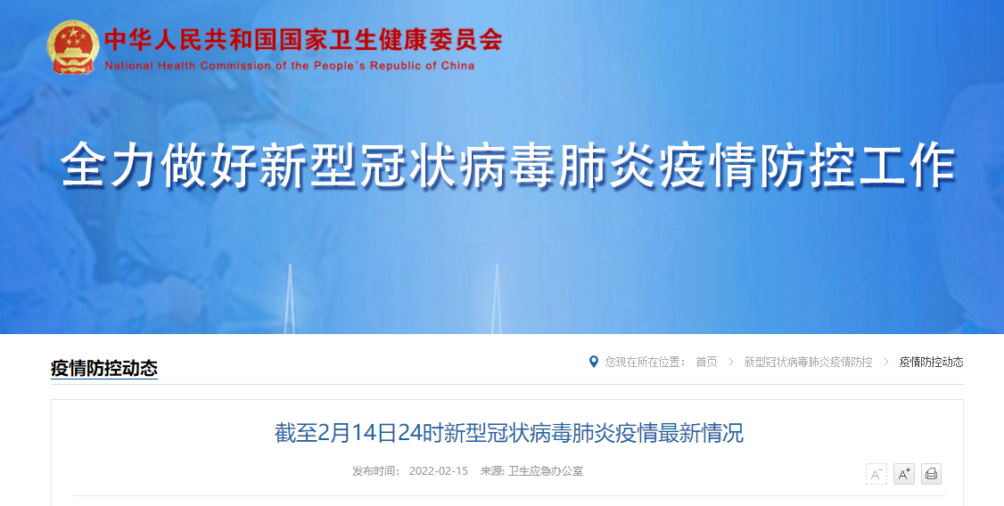 31省份新增确诊29例均为境外输入(31省份新增境外输入确诊病例)