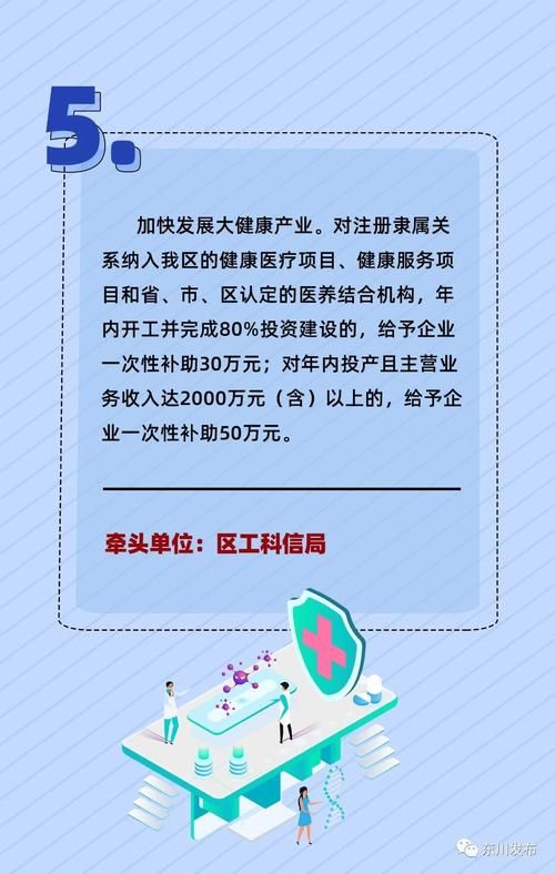 东川区几个地区有疫情发生/东川区管辖