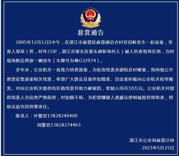 【麻章区疫情分布图最新_麻章区管辖哪几个镇】
