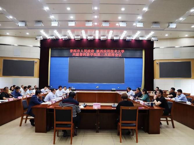普洱最新疫情趋势:寻找同轨迹人员/普洱市最新新闻昨天
