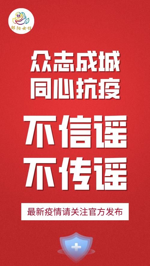 长沙县最新疫情关注(长沙新冠肺炎最新通知)