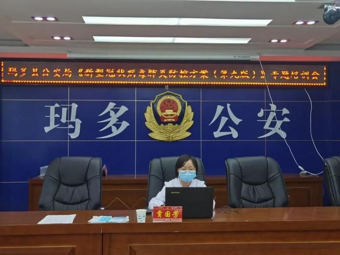 玛多县地区有没有发现疫情(玛多县地区有没有发现疫情了)