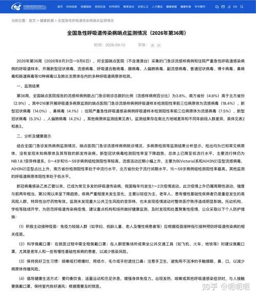 疫情山东省潍坊市青州市最新情况/疫情山东省潍坊市青州市最新情况今天
