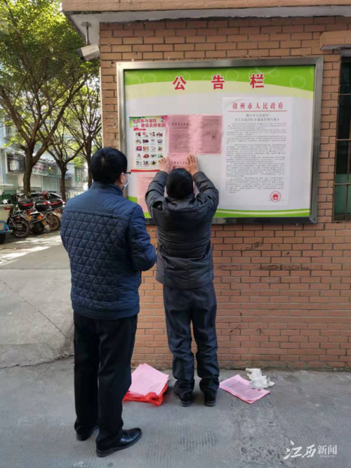 疫情公告全南县最新/疫情公告全南县最新情况