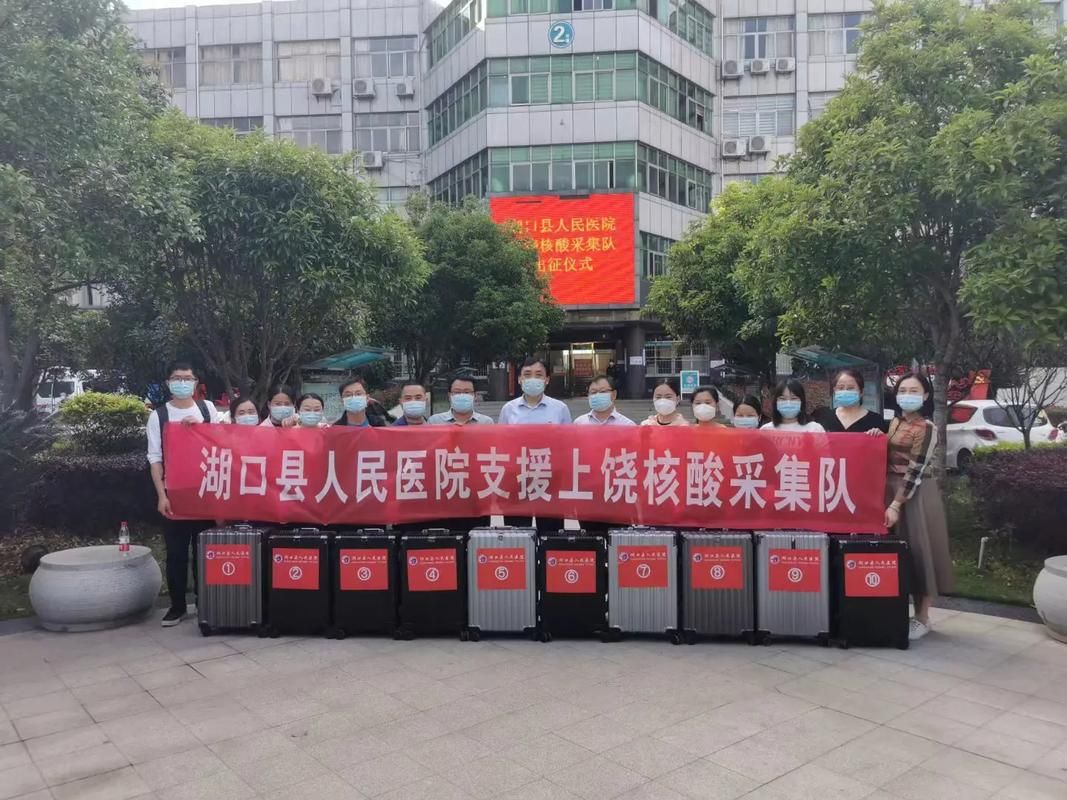 疫情最新报告上饶市新闻/疫情最新报告上饶市新闻发布会