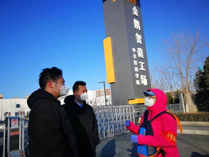 临沂高新技术产业开发区累计报告无症状感染者18例_临沂市高新技术产业开发区