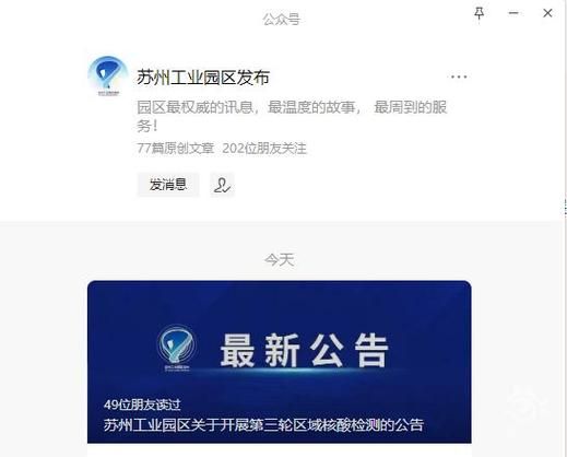 【陕西铜川封城标准最新公布_陕西铜川封城标准最新公布图片】