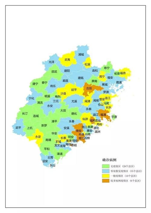 疫情分布图最新福建省莆田市仙游县:仙游防疫