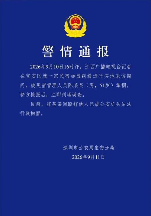 【广东深圳宝安区为何新增疫情_深圳宝安紧急通告】