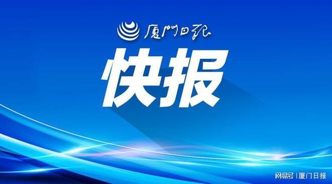 专家:同安区每年或现多个感染高峰/厦门同安区发布通告