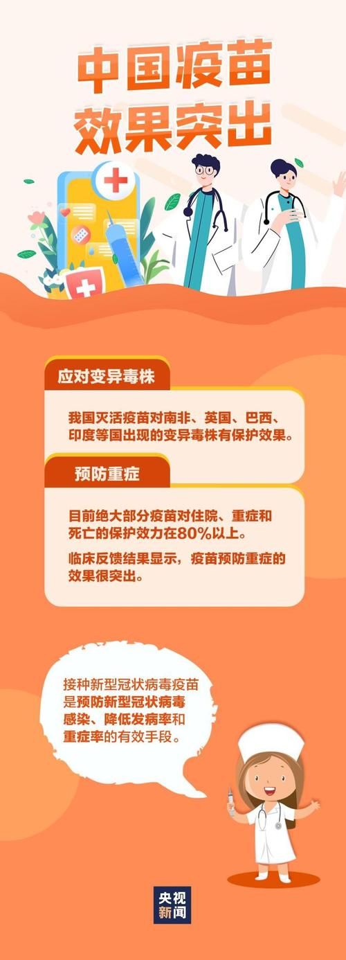 【发现1名密接者!黑龙江佳木斯_佳木斯最新】