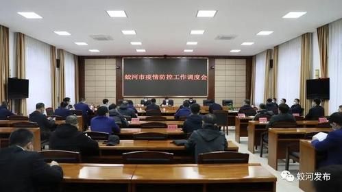 查找吉林省吉林市蛟河市最新疫情(吉林省蛟河市概况)