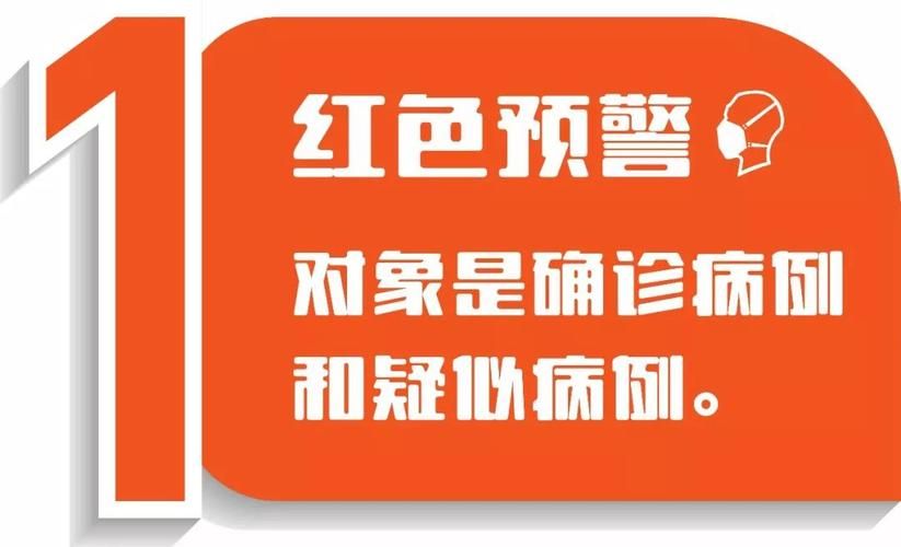 【最新疫情情况通报武义县,最新疫情情况通报武义县最新消息】