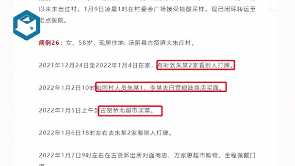 【安阳高新技术产业开发区今冬本土确诊轨迹公布_安阳高新技术产业园区】