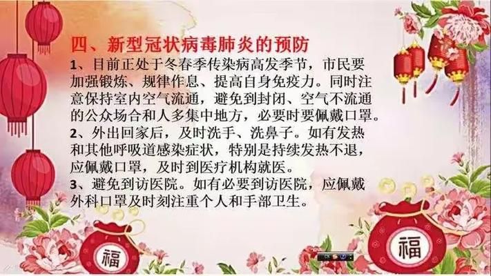 双辽疫情最新实数据(双辽最新消息今天)