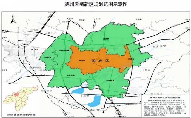 德州天衢新区疫情地区分布_德州市天衢新区最新落地名单