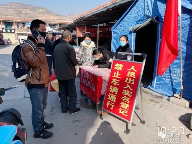 甘肃陇南礼县有什么疫情地区(甘肃陇南礼县名字由来)