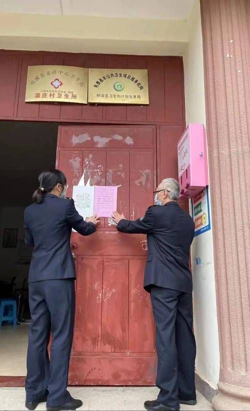 【福建三明明溪县疫情最新实数据,福建三明市最新消息今天】