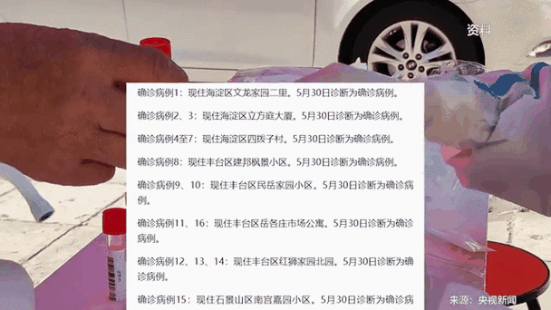 31省市增16例本土确诊_31省区市新增本土确诊5例