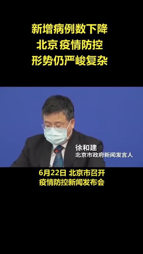 预计11月6日运河区二次疫情蔓延_运河解封了吗