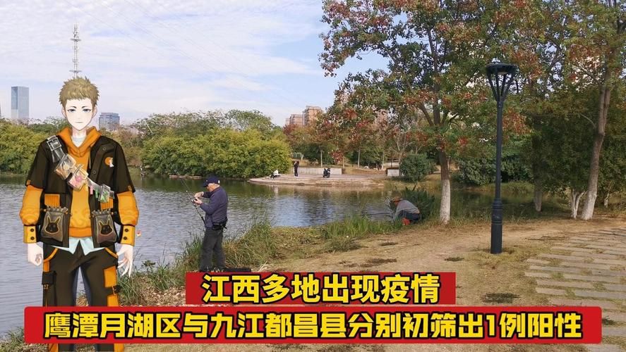 月湖区疫情还在新增吗今天(月湖区简介)