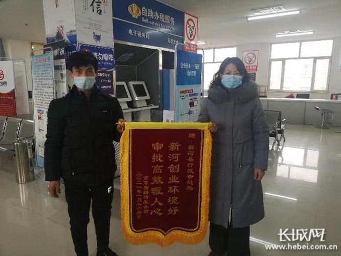 疫情公告河北省邢台市新河县最新(邢台市新河县规划图)