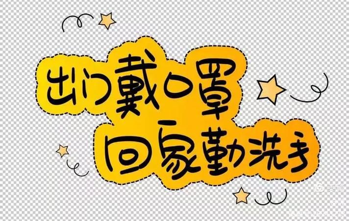 【疫情防控中风险地区!海南省海口市秀英区_海口秀英区疾病预防中心公告】