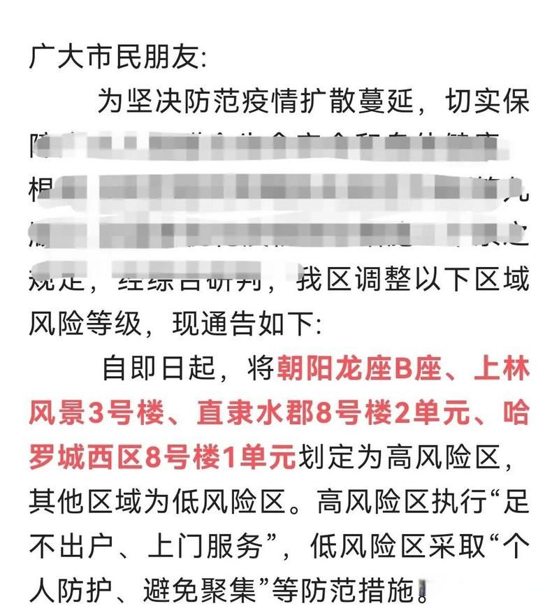 莲池区昨日最新消息疫情/莲池区是哪个省哪个市哪个县的
