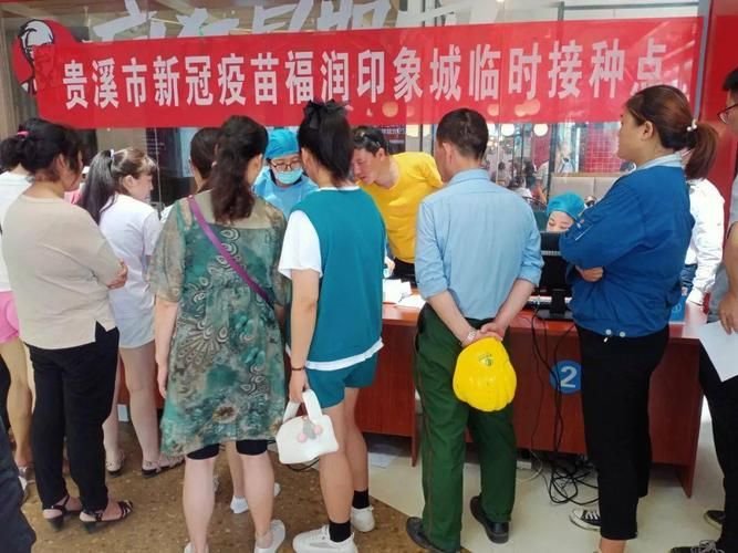 贵溪疫情最新消息/贵溪最新新闻
