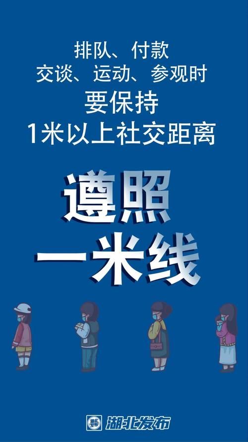 发现1名密接者!武汉:发现1名密接者!武汉轨迹