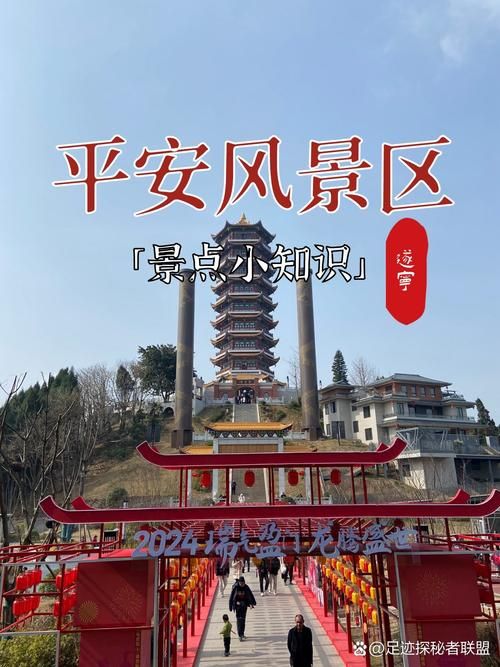 青海海东平安区新增12例死亡病例及11例无症状_青海海东平安景区图片