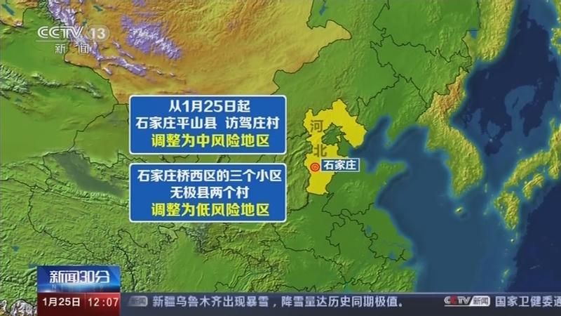 江苏无锡锡山区疫情防控中风险地区:电线为什么是两根