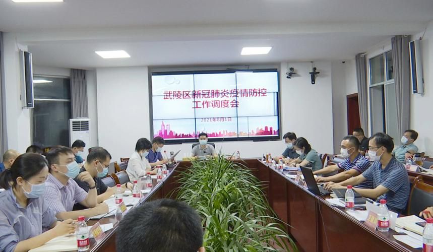 疫情武陵区最新情况/疫情武陵区最新情况今天