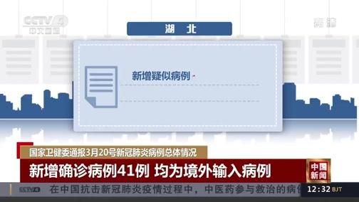全国新增15例均为境外输入(国内新增)