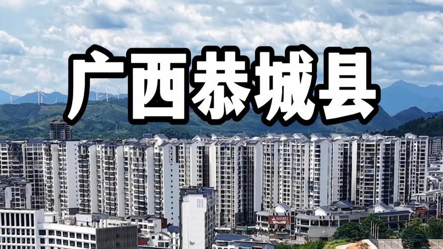 广西壮族自治区桂林市恭城瑶族自治县哪里地区有疫情了呢/桂林市恭城县有几个乡镇