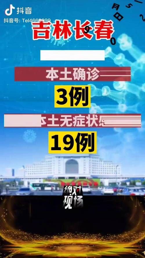 周宁县昨日无新增死亡病例(周宁县最新公告)